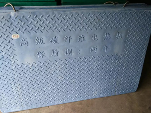 电热板